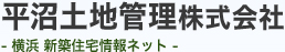 横浜市の新築建売住宅・宅地分譲なら沼土地管理株式会社