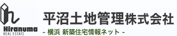 横浜の新築建売住宅・宅地分譲なら沼土地管理株式会社